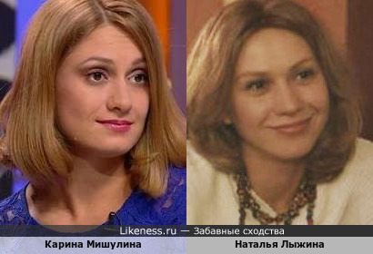 Карина Мишулина и Наталья Лыжина