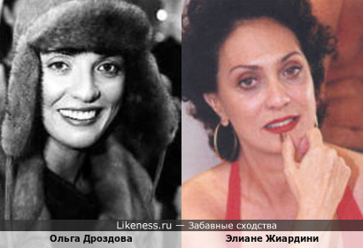 Ольга Дроздова и Элиане Жиардини