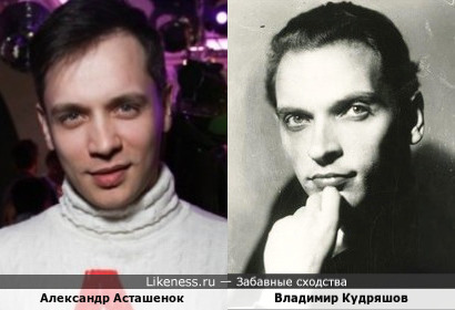 Александр Асташенок и Владимир Кудряшов