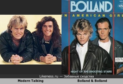 Modern Talking и Bolland &amp; Bolland