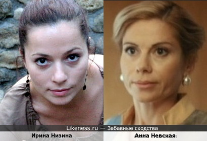 Ирина Низина и Анна Невская