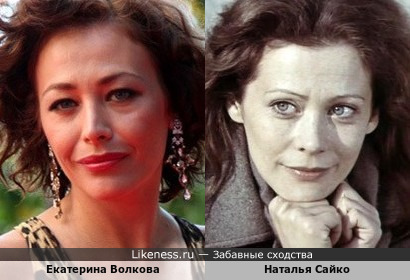 Екатерина Волкова и Наталья Сайко
