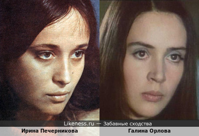 Галина Орлова и Ирина Печерникова