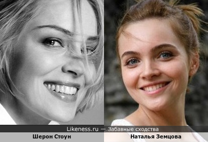 Шерон Стоун и Наталья Земцова