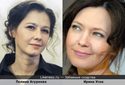Ирина Усок и Полина Агуреева