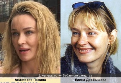Анастасия Панина и Елена Дробышева