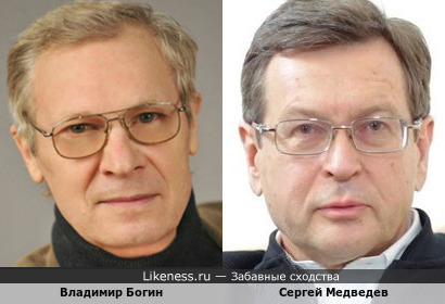 Сергей Медведев и Владимир Богин