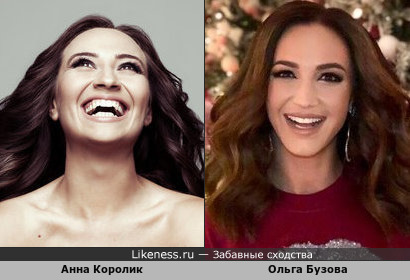 Анна Королик и Ольга Бузова