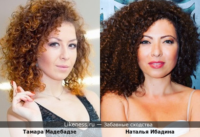 Наталья Ибадина и Тамара Мадебадзе