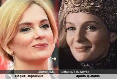 Мария Порошина и Ирина Цывина