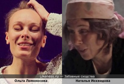 Ольга Ломоносова и Наталья Иохвидова