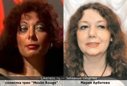 Мария Арбатова и солистка трио &quot;Moulin Rouge&quot;