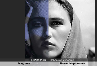 Нонна Мордюкова и Мадонна - (Nonna-Madonna)