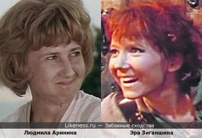 Людмила Аринина и Эра Зиганшина