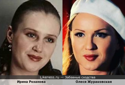 Олеся Жураковская и Ирина Розанова
