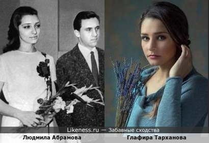 Людмила Абрамова и Глафира Тарханова