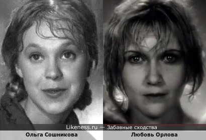 Ольга Сошникова и Любовь Орлова