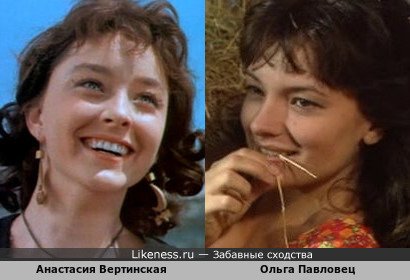 Анастасия Вертинская и Ольга Павловец