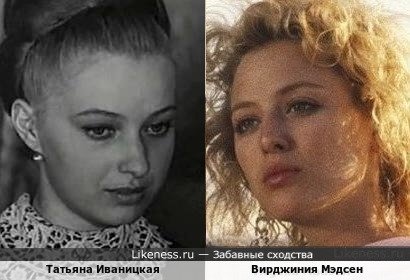 Татьяна Иваницкая и Вирджиния Мэдсен