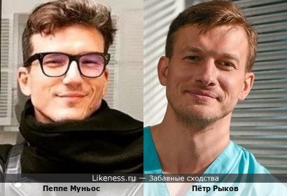 Пеппе Муньос и Пётр Рыков