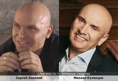 Михаил Кузнецов и Сергей Завалий