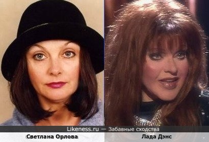 Светлана Орлова похожа на Ладу Дэнс в образе Аллы Пугачевой