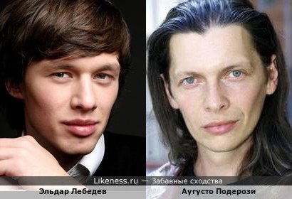 Эльдар Лебедев похож на Аугусто Подерози