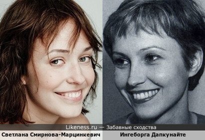 Светлана Смирнова-Марцинкевич похожа на Ингеборгу Дапкунайте