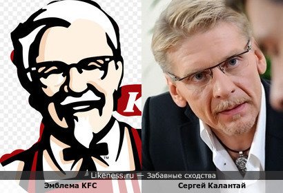 Сергей Калантай и Эмблема KFC
