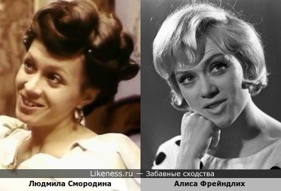 Алиса Фрейндлих и Людмила Смородина