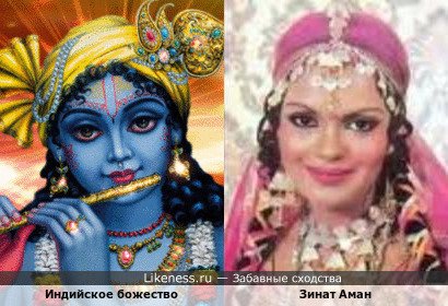 Индийское божество напоминает Зинат Аман