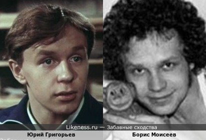 Юрий Григорьев похож на Бориса Моисеева