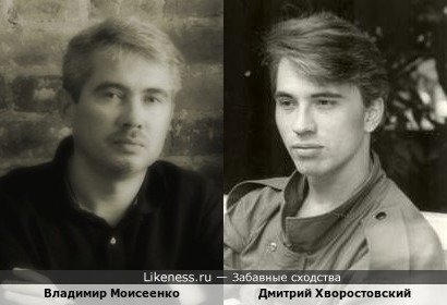 Владимир Моисеенко похож на Дмитрия Хворостовского