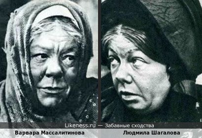 Варвара Массалитинова похожа на Людмилу Шагалову