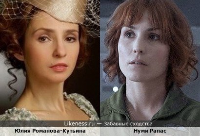 Юлия Романова-Кутьина напоминает Нуми Рапас