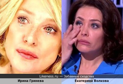 Ирина Гринева похожа на Екатерину Волкову