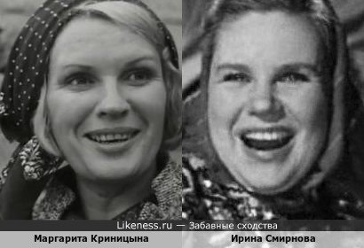 Маргарита Криницына похожа на Ирину Смирнову