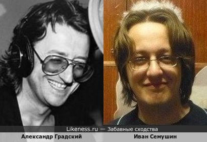Победитель Своей игры Иван Семушин и Александр Градский
