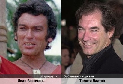 Иван Рассимов похож на Тимоти Далтона