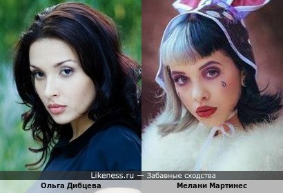Ольга Дибцева похожа на Мелани Мартинес