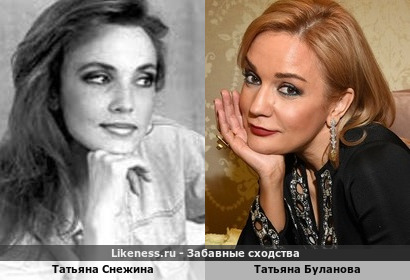 Татьяна Снежина похожа на Татьяну Буланову