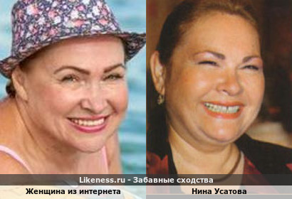 Женщина из интернета напоминает Нину Усатову
