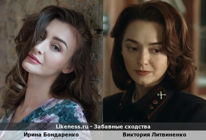 Ирина Бондаренко похожа на Викторию Литвиненко