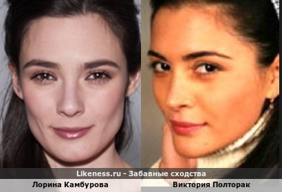 Лорина Камбурова похожа на Викторию Полторак