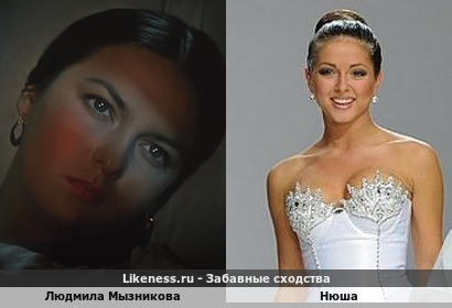Людмила Мызникова похожа на Нюшу
