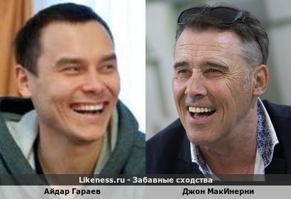 Айдар Гараев похож на Джона Макинерни