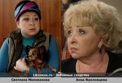 Светлана Милованова похожа на Анну Фроловцеву