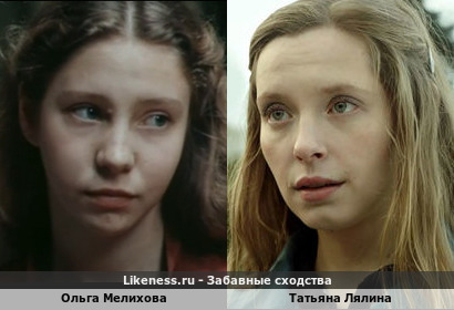 Ольга Мелихова похожа на Татьяну Лялину