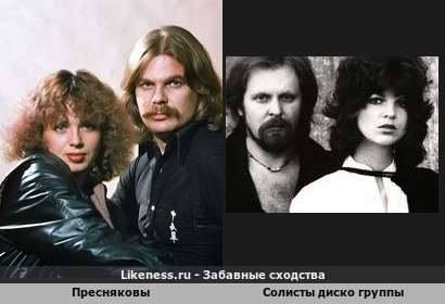 Владимир и Елена Пресняковы напоминают солистов диско группы &quot;2 plus 1&quot;