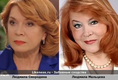 Людмила Смородина похожа на Людмилу Мальцеву